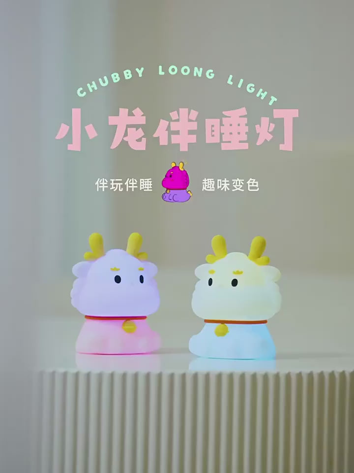 FUNKY LIGHTING, cute dragon night light, night light for kids, rechargeable night light, diammable night light, decorative night light, silicone night light